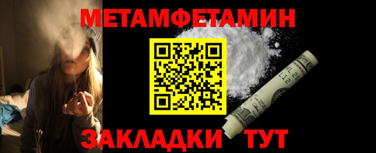 Нефтекумск  АМФ  Вход с VPN  АМФЕТАМИН  АМФЕТАМИН Розовый 