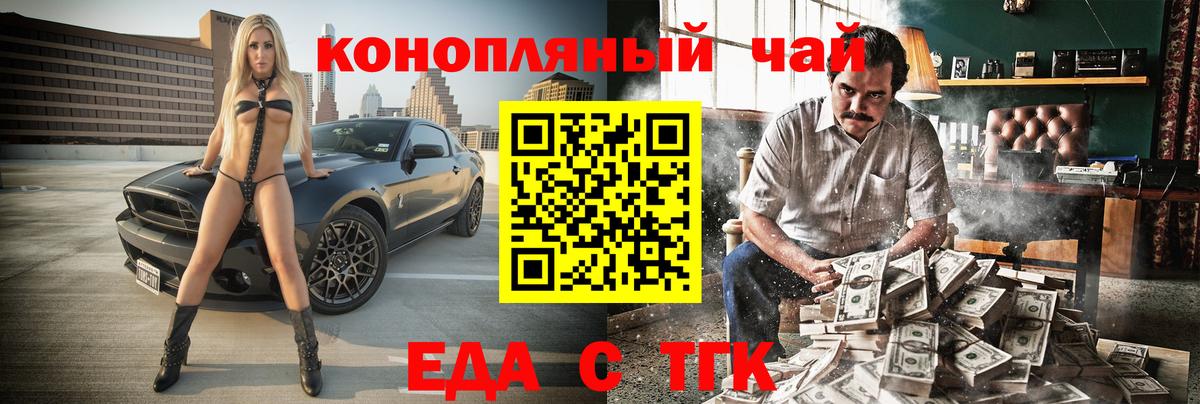 Canna-Cookies конопля  Вход с VPN  Нефтекумск 