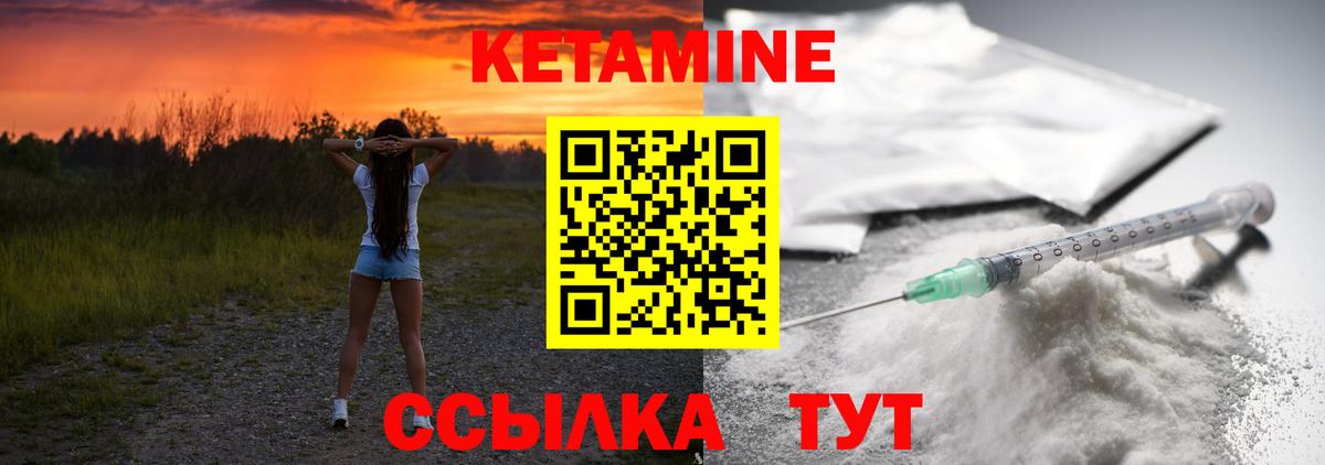 Нефтекумск  сайты даркнета телеграм  Вход с VPN  КЕТАМИН VHQ 
