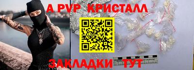 мдпв Жуковский