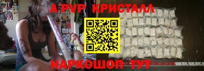 ALPHA PVP Заволжье