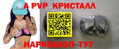 мдпв Жуковский
