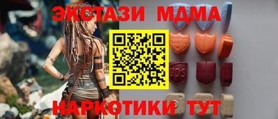 mdma Татарск