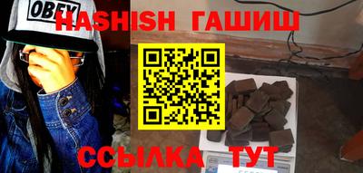 ПСИЛОЦИБИНОВЫЕ ГРИБЫ Заводоуковск