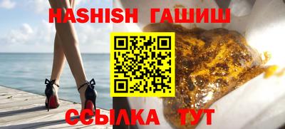 ALPHA PVP Заволжье