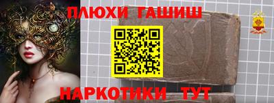 ALPHA PVP Заволжье