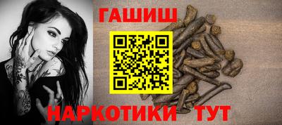 ПСИЛОЦИБИНОВЫЕ ГРИБЫ Заводоуковск