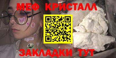 первитин Тверь