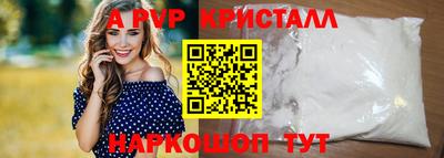 ALPHA PVP Заволжье