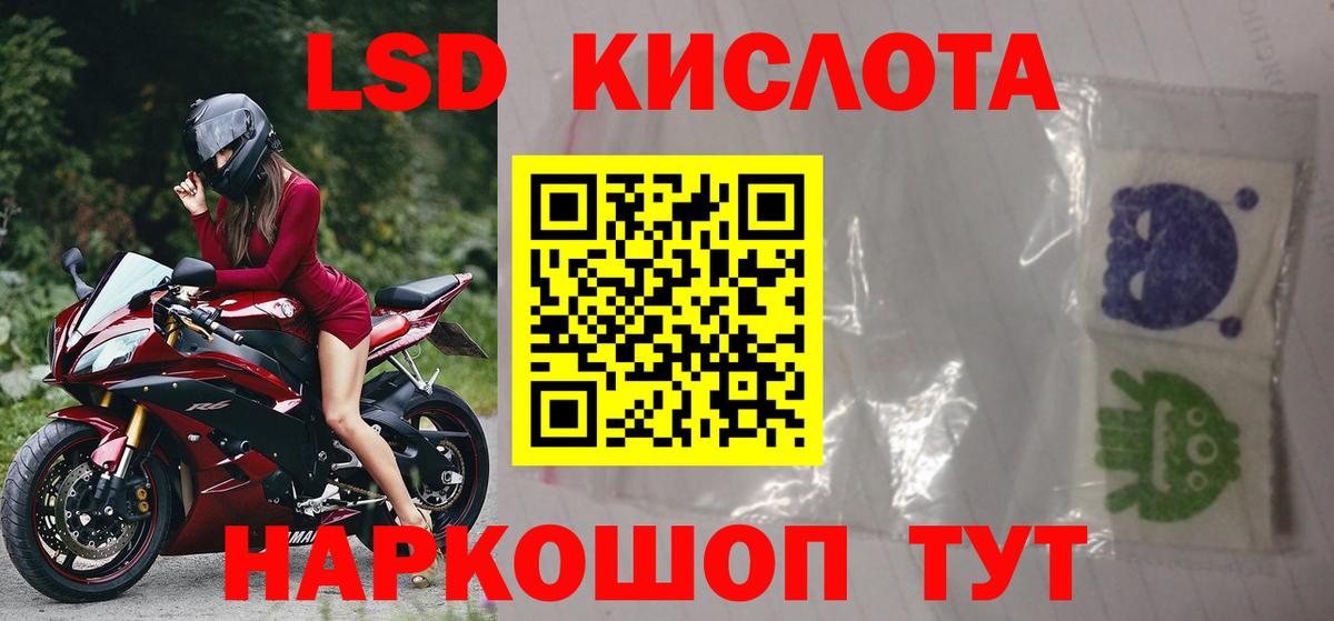 LSD-25 экстази ecstasy  Вход с VPN  Лсд 25 экстази ecstasy  Лсд 25 экстази  Нефтекумск 