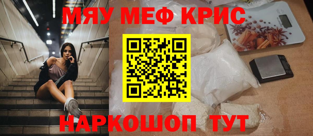 Гашиш  КОКАИН  ГАШ  КЕТАМИН  Нефтекумск  Вход с VPN  Каннабис  МЕФ кристаллы 