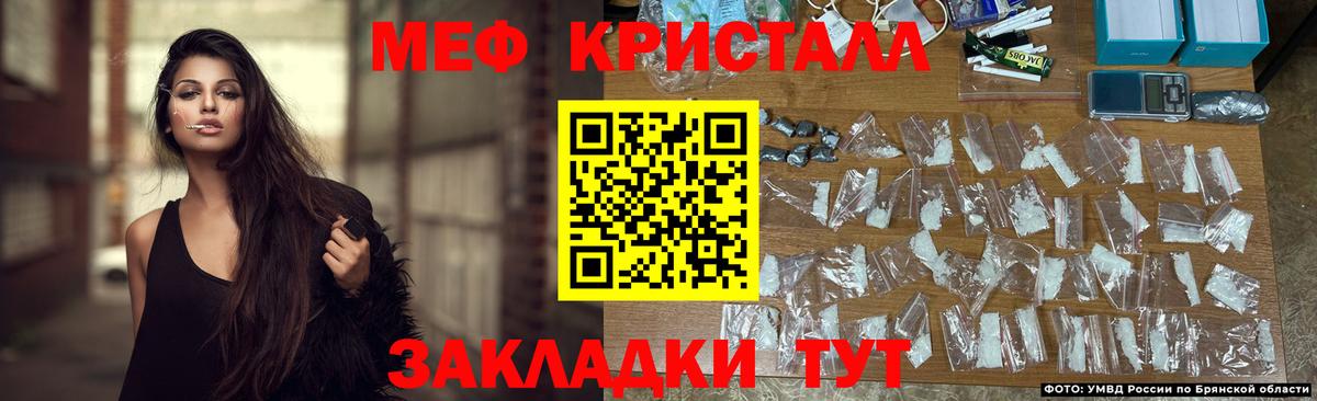 Мефедрон  МЯУ-МЯУ mephedrone  Вход с VPN  Нефтекумск  Мефедрон мука 