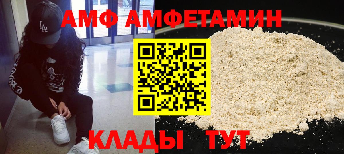 МЕТАМФЕТАМИН кристалл Нефтекумск