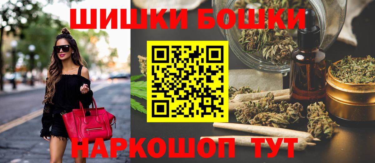 Нефтекумск  Конопля MAZAR  Бошки Шишки Ganja  Бошки марихуана тримм  Вход с VPN 